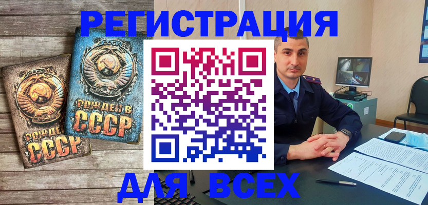 регистрация для школы в Тюмени