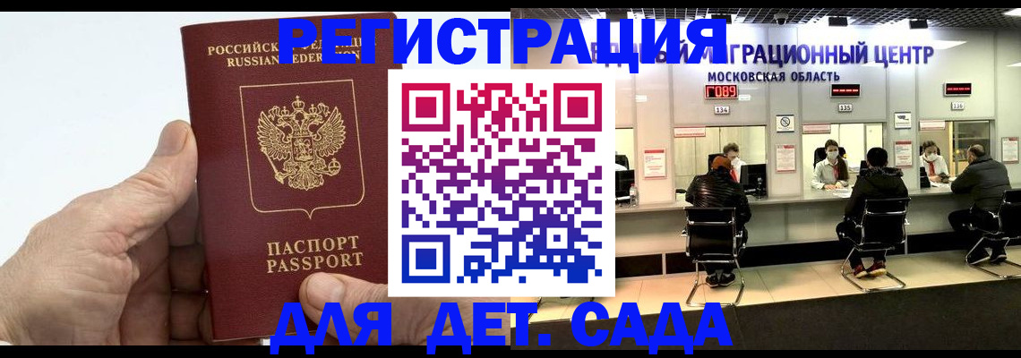регистрация для школы в Тюмени